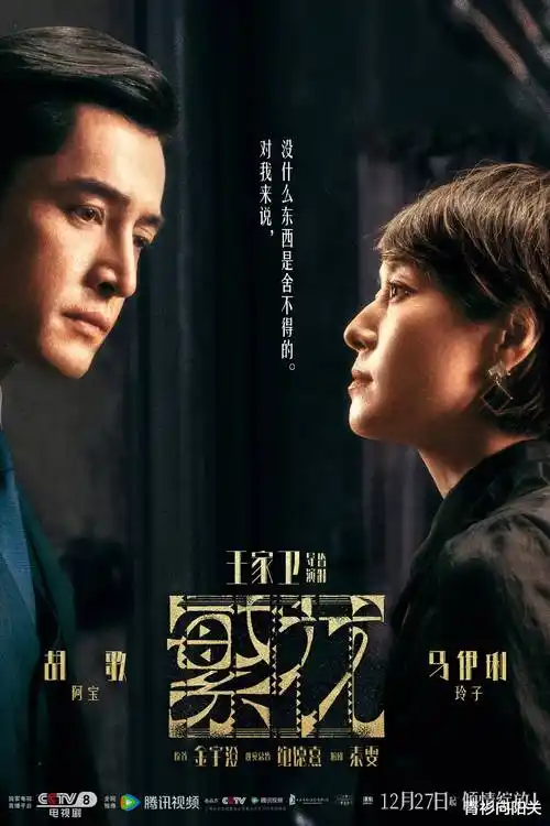 b站永久看片免费热播剧集归墟纪年竖版封面