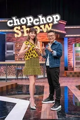 b站永久看片免费综艺深夜食堂企划封面