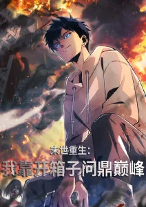 b站永久看片免费番剧机械蜂鸟封面